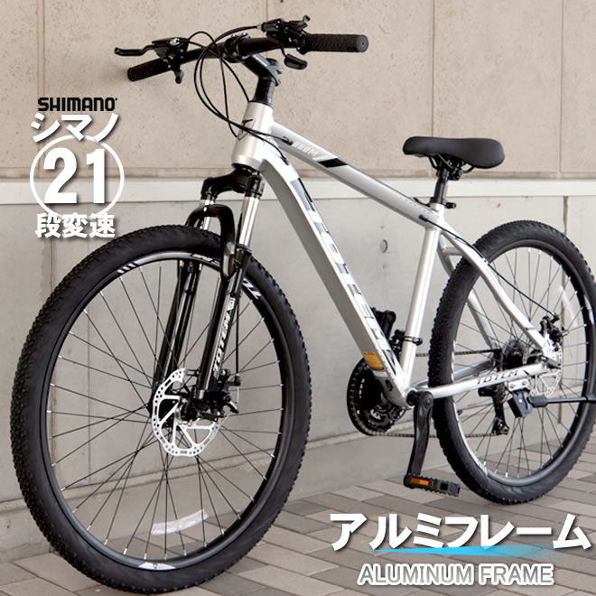 楽天市場】マウンテンバイク MTB 自転車 26インチ アルミ シマノ製21段