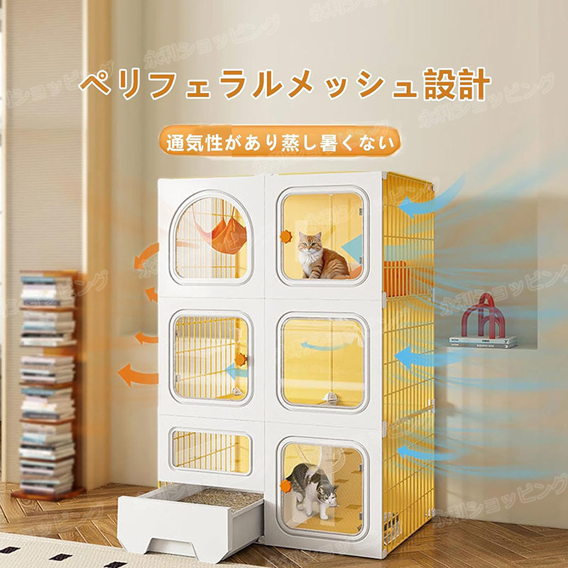 楽天市場】【21種類選択可】猫 ケージ キャットケージ 2段/3段/4段