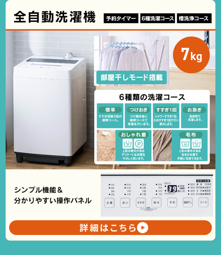 楽天市場】家電セット 2点 一人暮らし 新生活 新品 冷蔵庫 162L 洗濯機