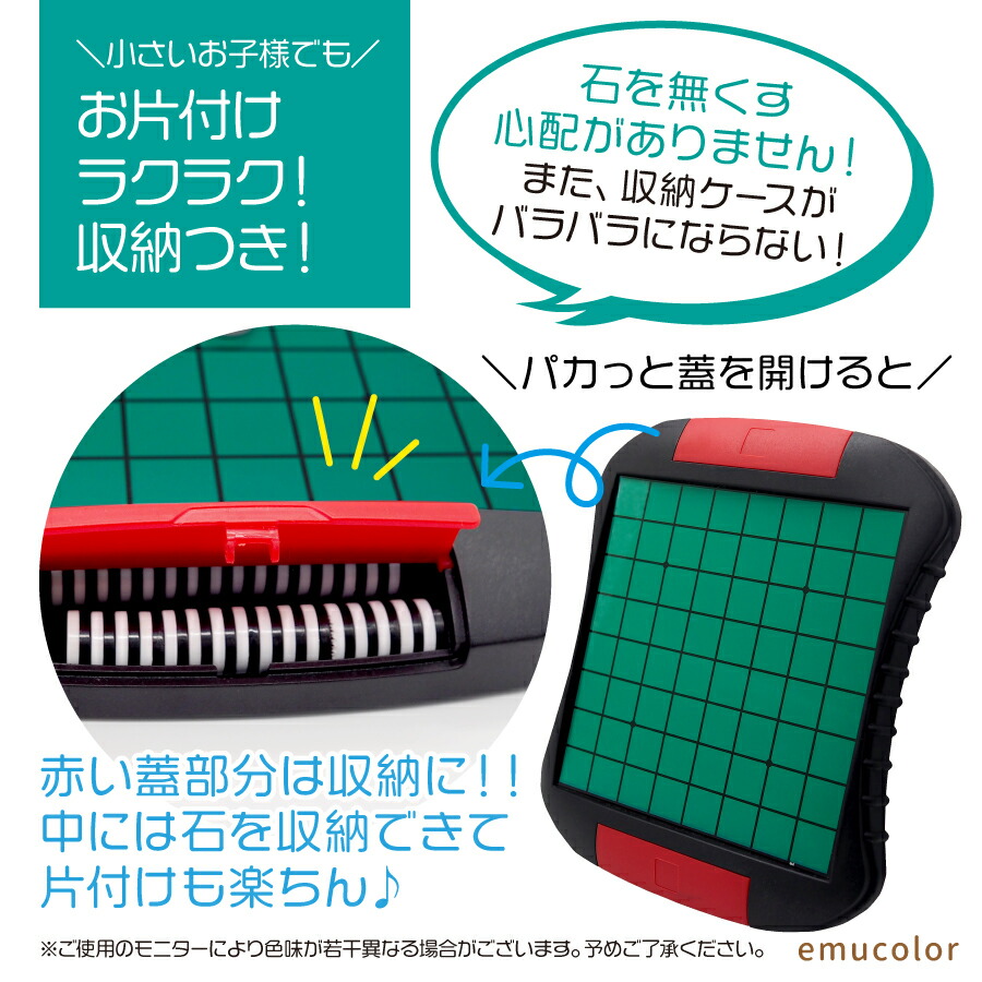 使い古しのオセロ 使い古しのオセロ 使い古しのオセロ オセロ 使い古し