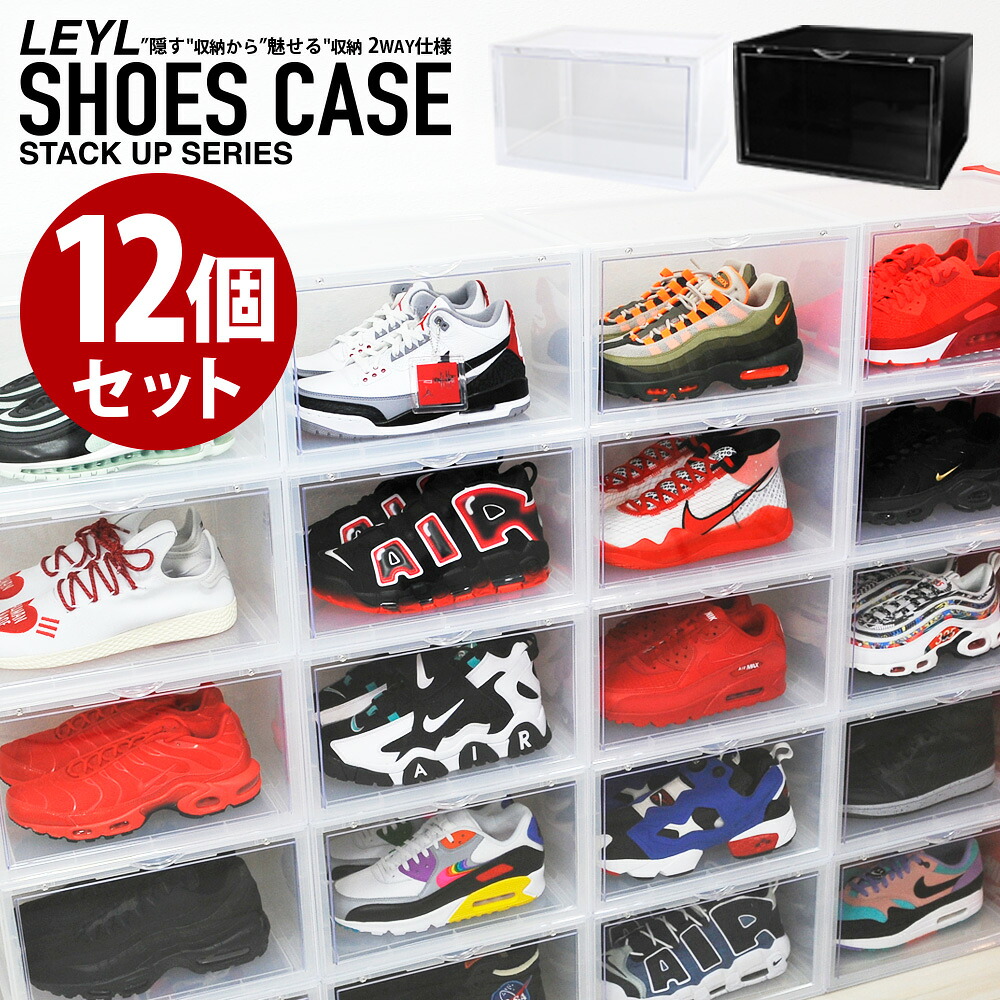 Kickswrap スニーカーボックス12個セット 楽天市場】【12個セット