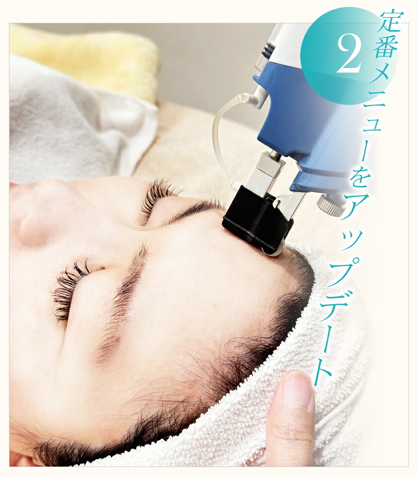 楽天市場】エステ版ポテンツァ DermaFUSE 資料請求 / 韓国美容 水光肌