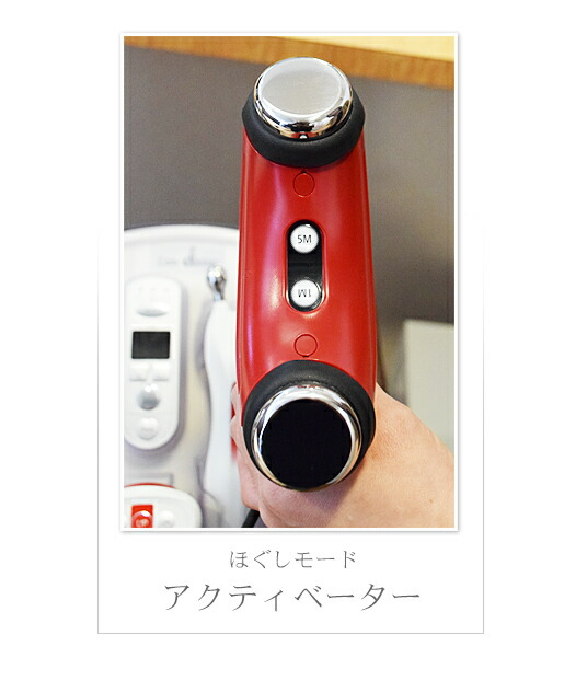 楽天市場】日本製 エステ業務用 美顔器 Core Design (コアデザイン