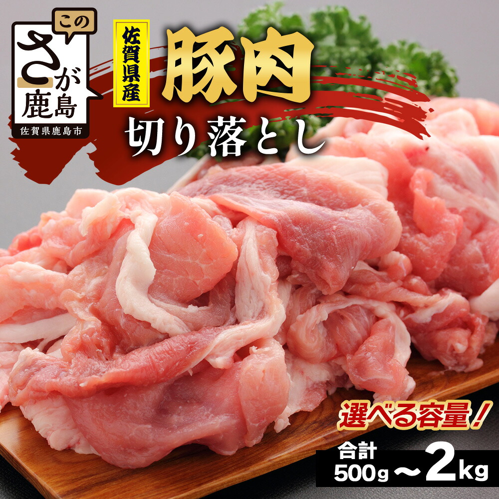 楽天市場】【ふるさと納税】【緊急支援品】有明海産 生くらげ 2.5kg