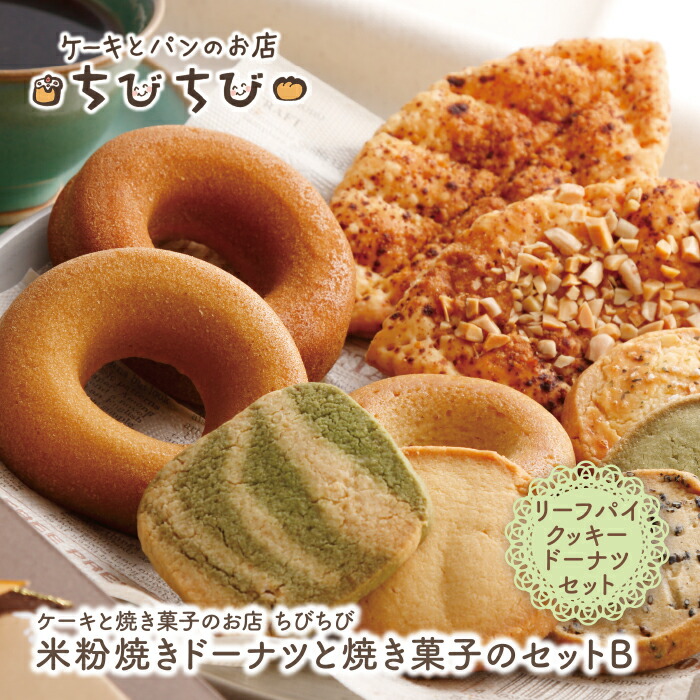 Effects bakery かもめの玉子とドーナッツ戦隊セット 🥚黄味餡たっぷり