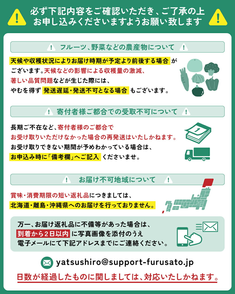 楽天市場】【ふるさと納税】【訳あり】 熊本県八代市産 ご家庭用みかん