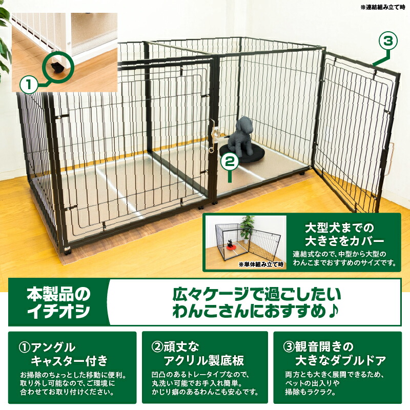 楽天市場】【ふるさと納税】＜選べる＞ 大型犬用 ペットケージ 9M