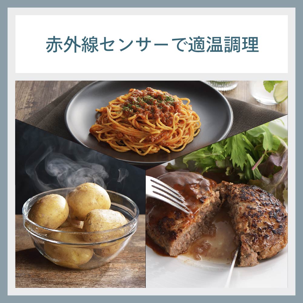 楽天市場】【ふるさと納税】 ツインバード センサー付フラット電子