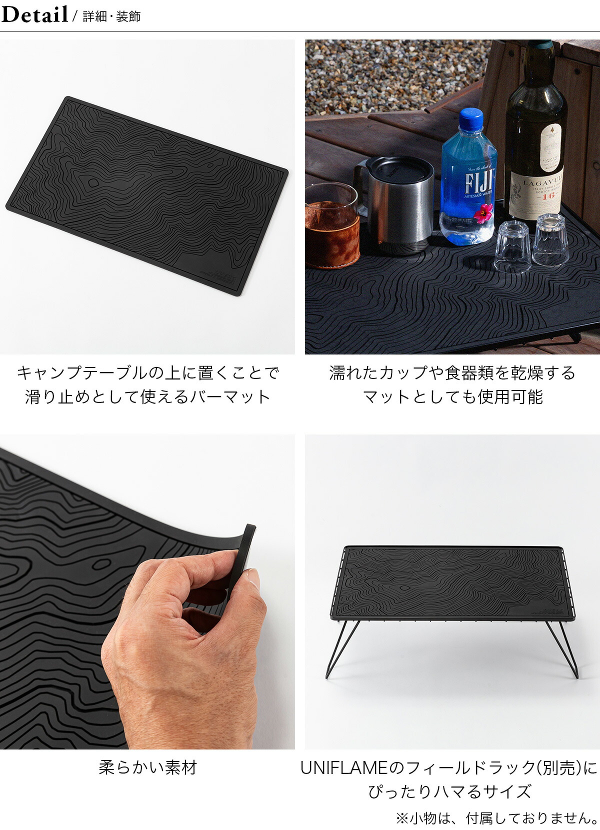 楽天市場】【ふるさと納税】DVERG Topographic Bar Mat (ブラック