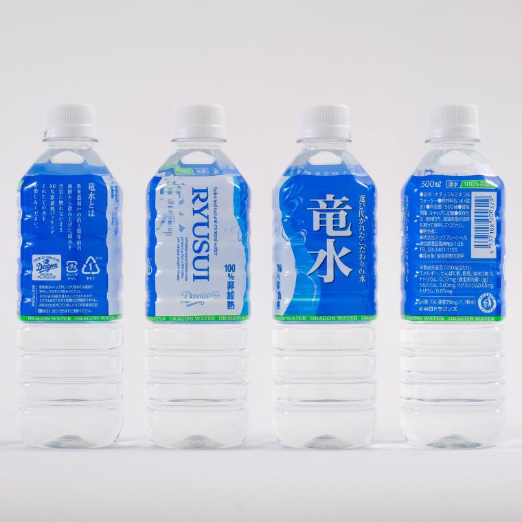 楽天市場】【ふるさと納税】中日ドラゴンズ公式ミネラルウォーター 竜