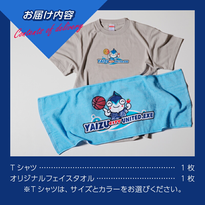 BABYL 夏フェス限定グッズ Tシャツ&タオルセット BABYL 夏フェス限定