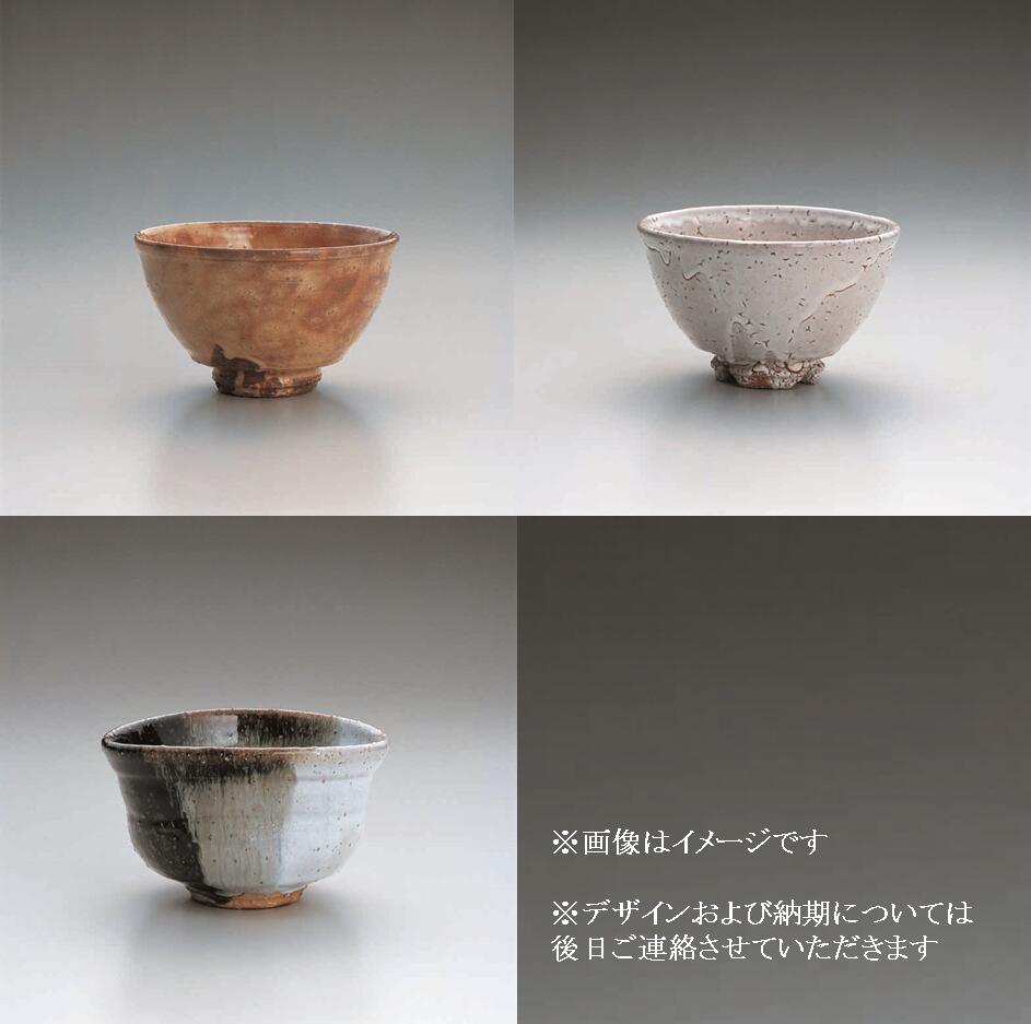 楽天市場】【ふるさと納税】萩焼 茶碗 工芸品 13代 田原陶兵衛作