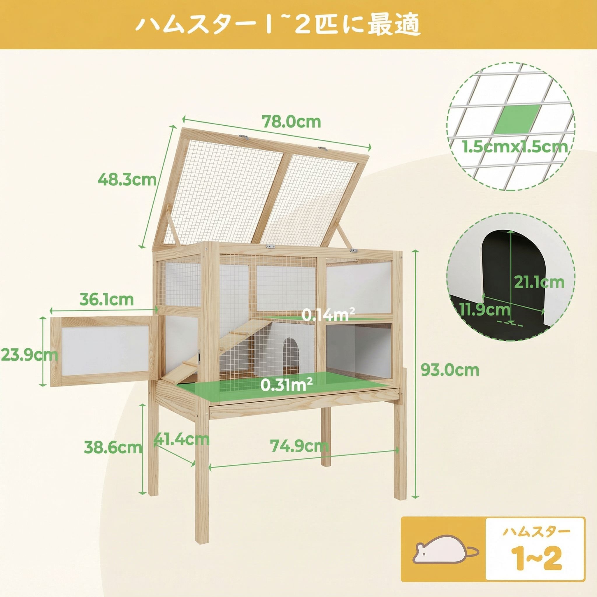 楽天市場】【楽天1位】ハムスターケージ ハリネズミ ケージ ハムスター