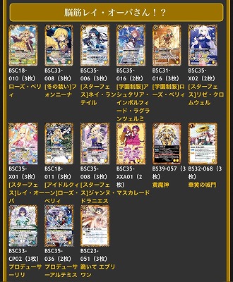 バトルスピリッツ販売・買取・通販専門店【フルアヘッド】