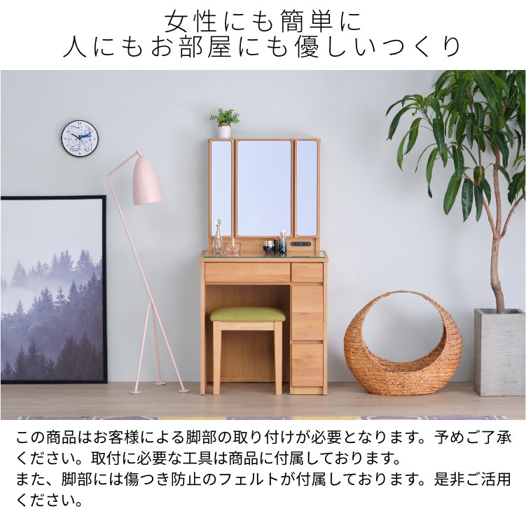 ○3522 オルゴール付き木製ドレッサー