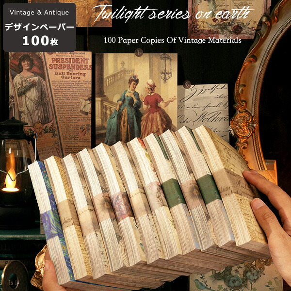 海外郵政ラベル ジャンクジャーナル 紙もの ヴィンテージ 海外郵政