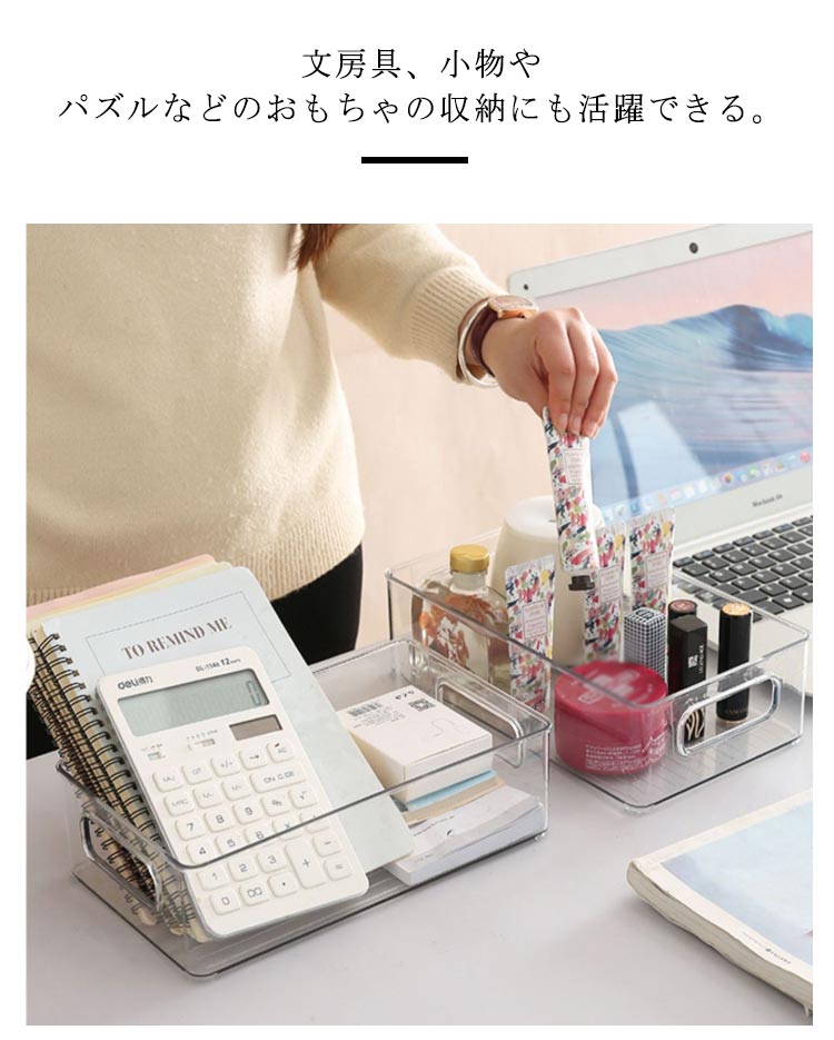 楽天市場】 クリアケース 収納ボックス 化粧品 コレクション 4個セット