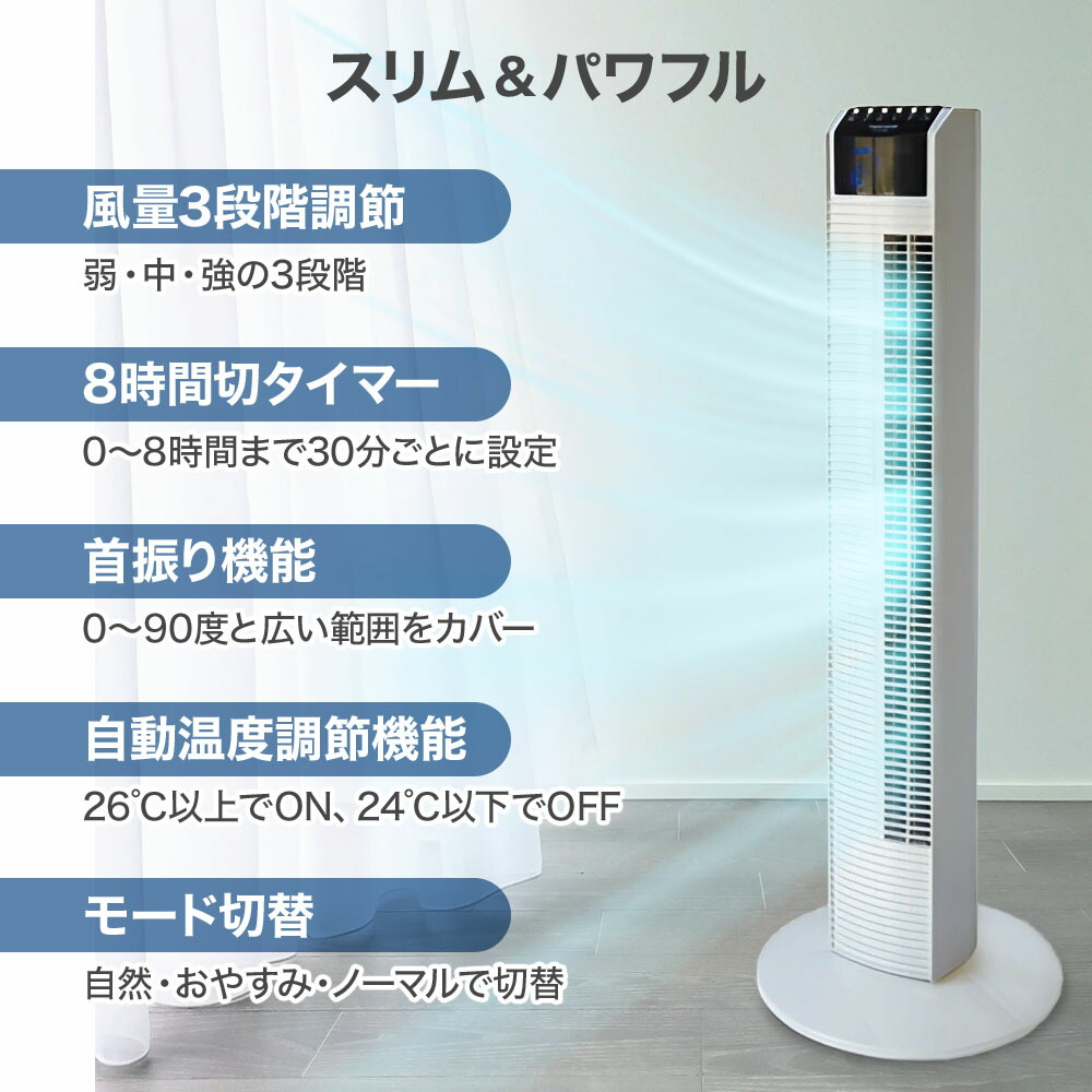 楽天市場】【全品50%OFFのチャンス☆14〜15日限定】 タワーファン