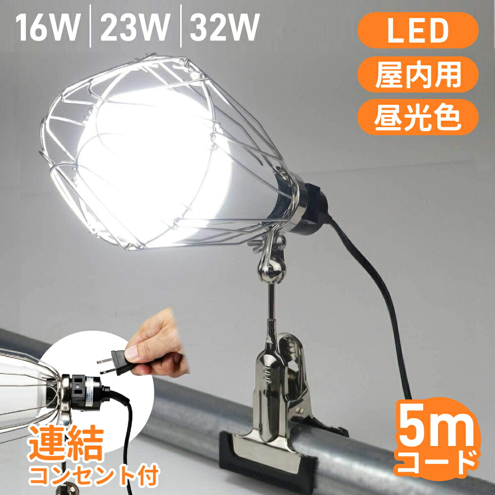 楽天市場】【全品50％OFFのチャンス☆8〜10日迄】 日立 LEDシーリング