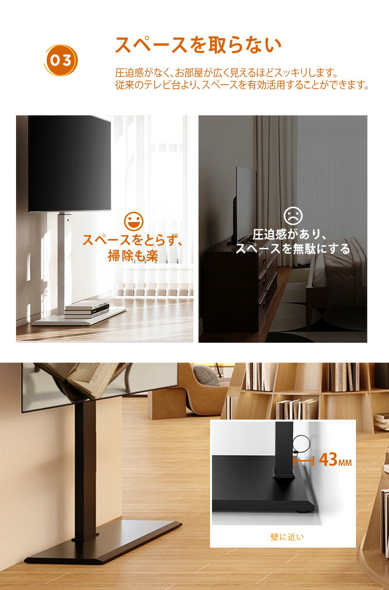 50インチテレビ+テレビ台壁寄せセット！ 合計定価80000over！ 50インチ