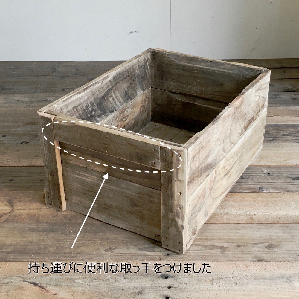 楽天市場】cafemoku リサイクルウッド アンティークボックス 幅42 -2