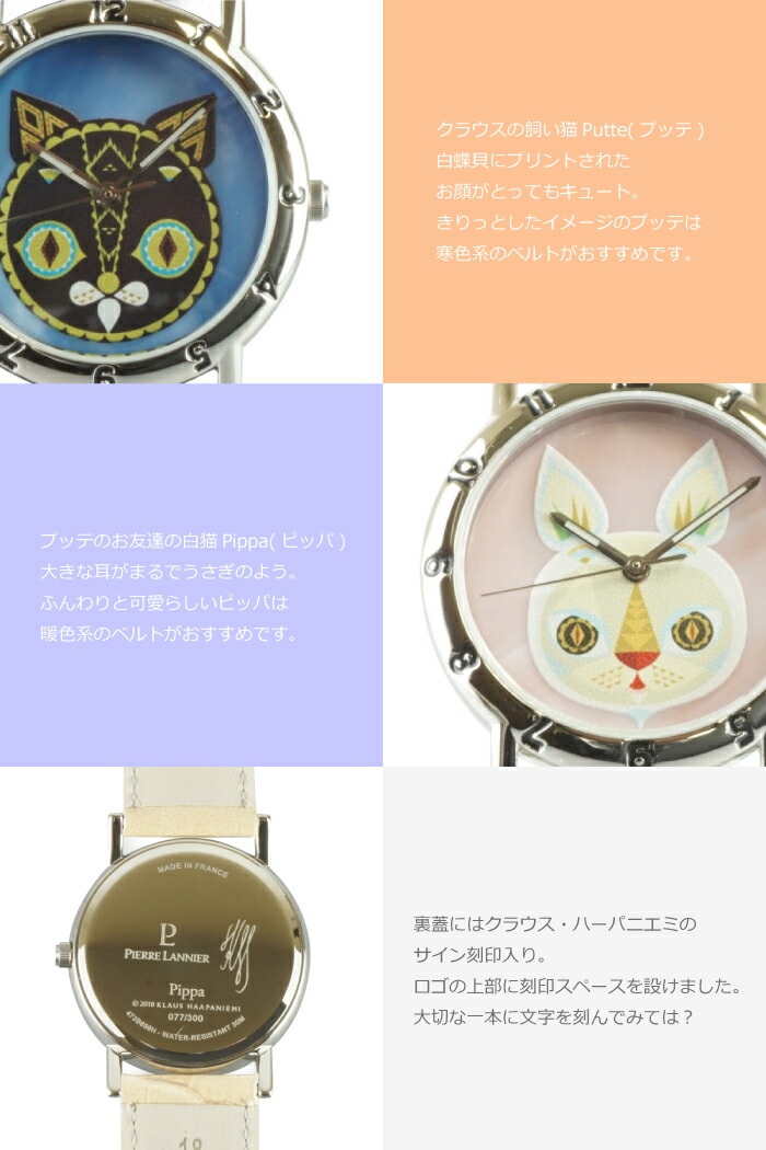 楽天市場】【 猫 ネコ ピッパ 革ベルト 40色 】 送料無料 33mm 女性