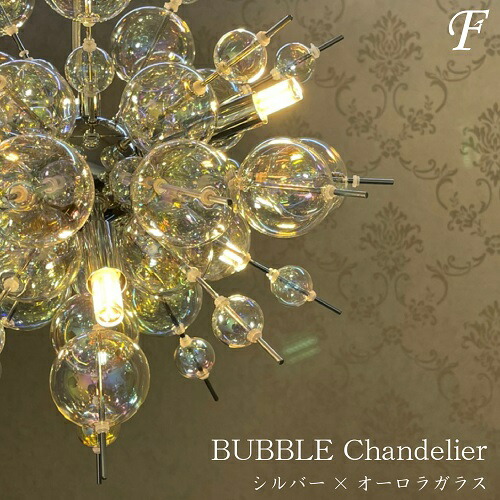 楽天市場】【オーロラガラス 6灯】照明器具 LED ペンダントライト