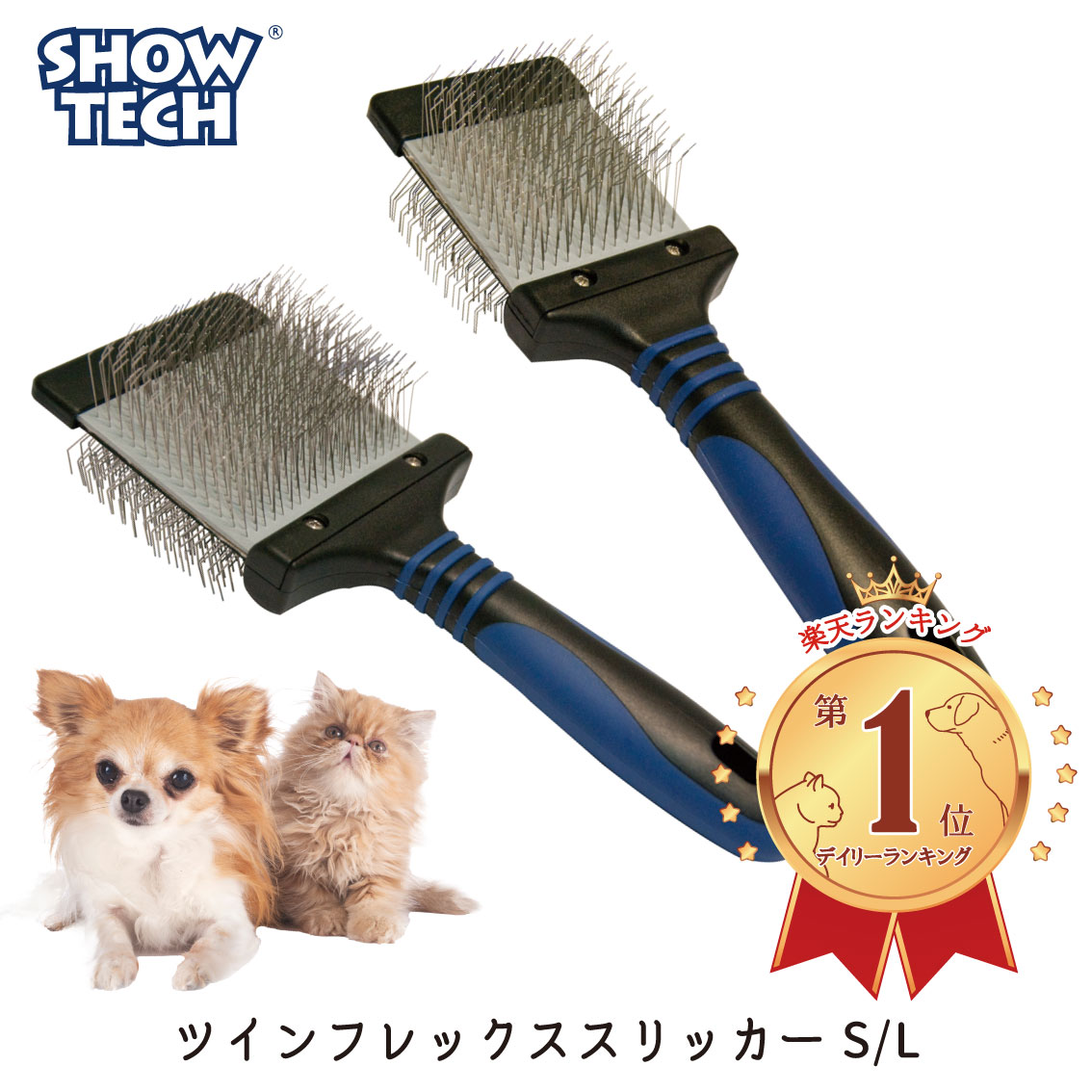 楽天市場】＼楽天1位獲得／ ペット ブラシ 犬ブラシ 猫ブラシ 抜け毛