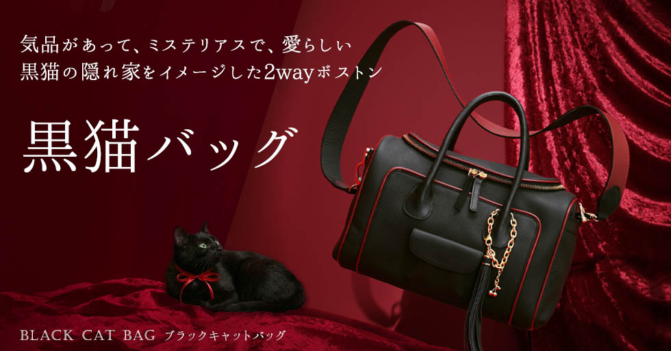 FRUTTI DI BOSCO（フルッティディボスコ） 公式オンラインショップ