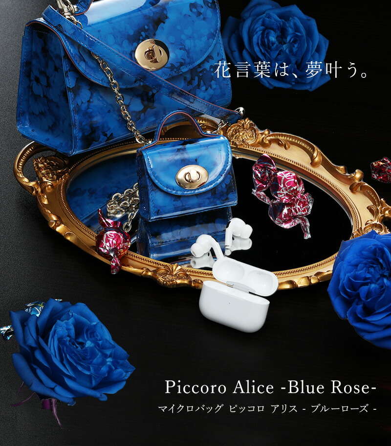 楽天市場】アクセサリー感覚で、アートレザーをひとりじめ。マイクロ