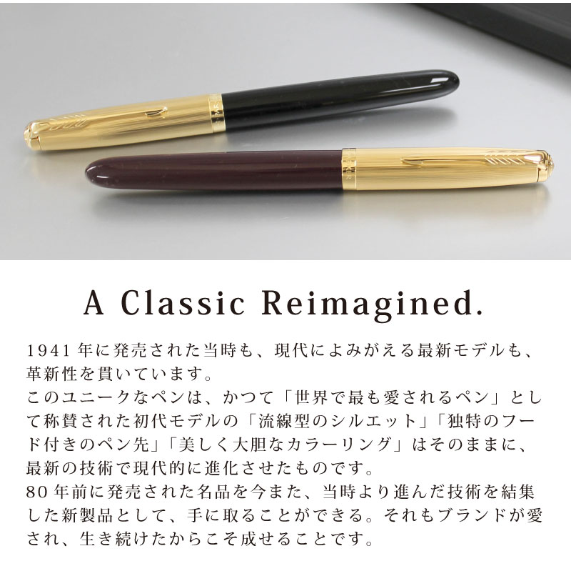 値下げ❗】【PARKER 51万年筆2本 】 黒と青金色・インク付き パーカー