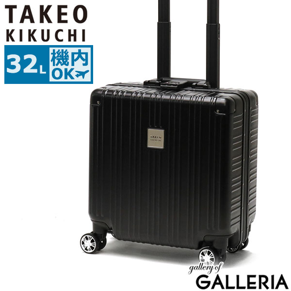 正規品10年保証】ゼロハリバートン スーツケース 機内持ち込み ZERO