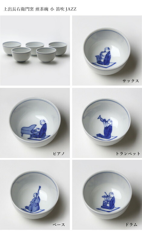 九谷焼 汲出茶碗 5客 染付 古九谷 龍 箱付 九谷焼の通販｜汲出揃（湯呑