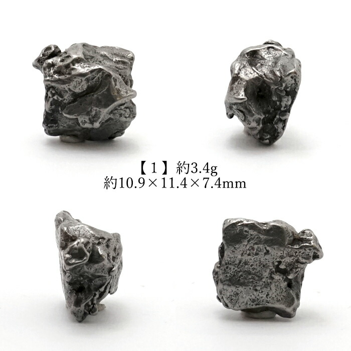 大型 宇宙エネルギーパワー 不思議の石鉄隕石 アンティーク 時代物 約