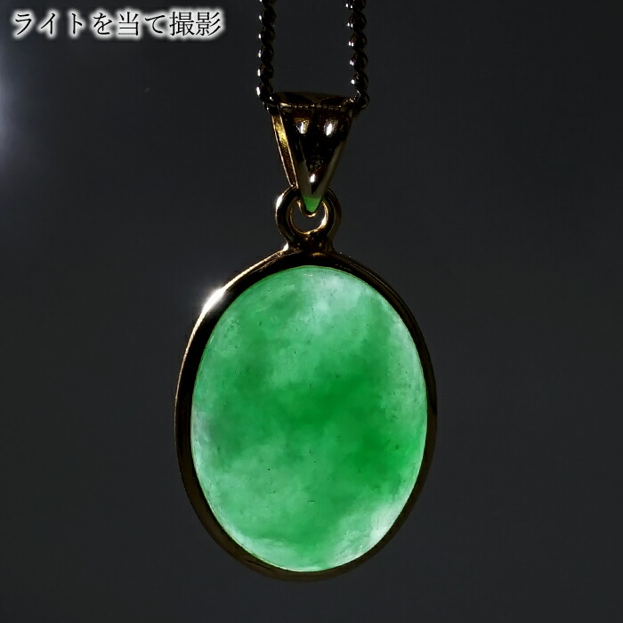 高品質 美発色 5月誕生石 幸福 繁栄 成功 風水 聖なる石 安定 平穏