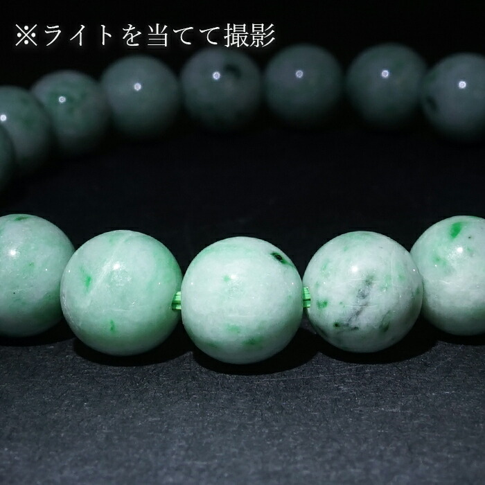 日本製 自社製 日本銘石協会 正規代理店 翡翠 ひすい ヒスイ 硬玉