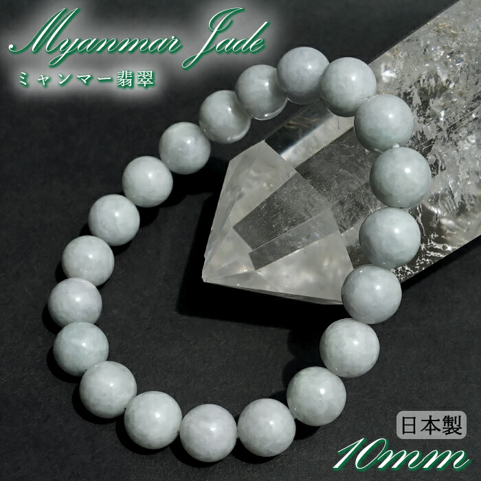 専用】コン沢翡翠の珠 ※9mm 専用】コン沢翡翠の珠 ※9mm