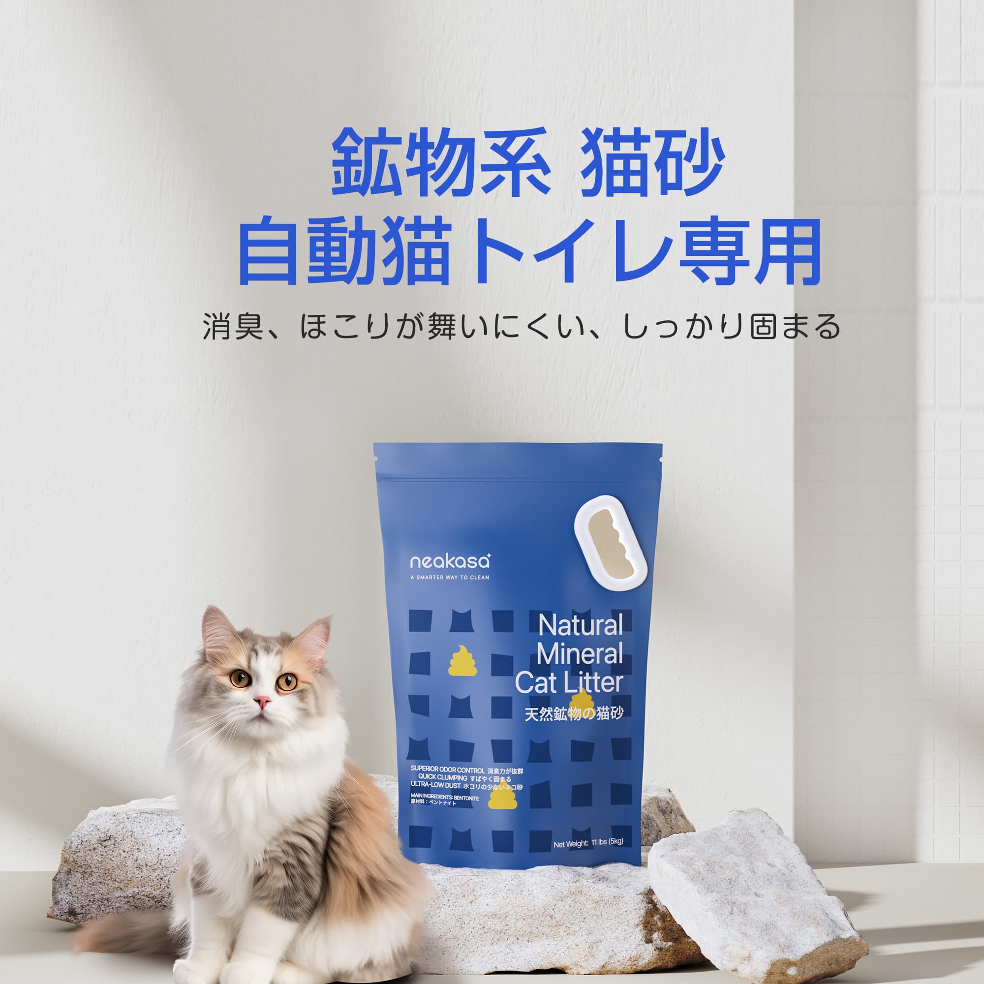 楽天市場】8％OFFクーポン配布中 9L 8KG Neakasa M1猫自動トイレ対応