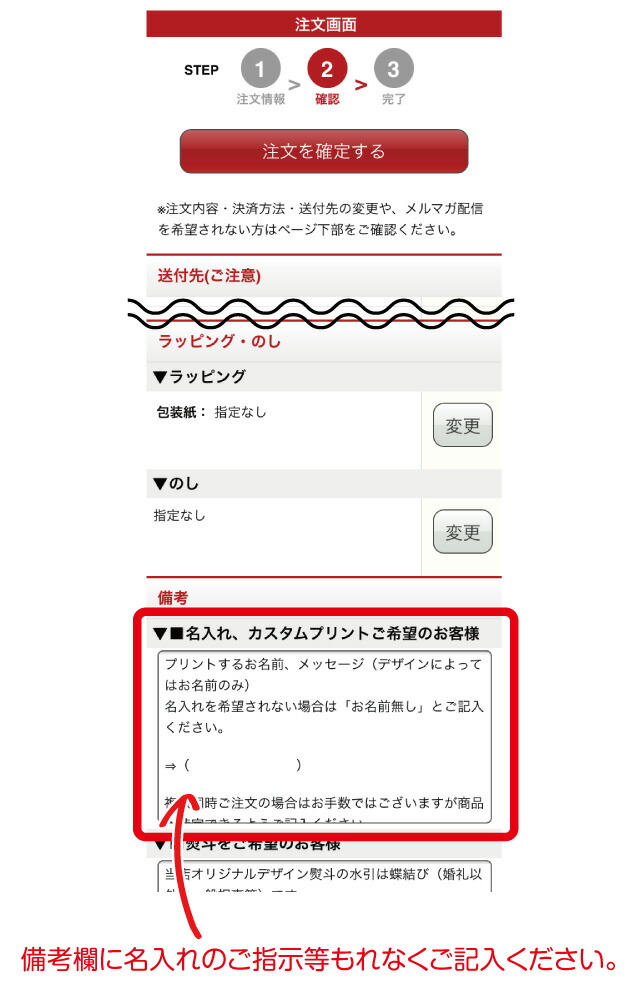 ページ変更しています。ご確認ください