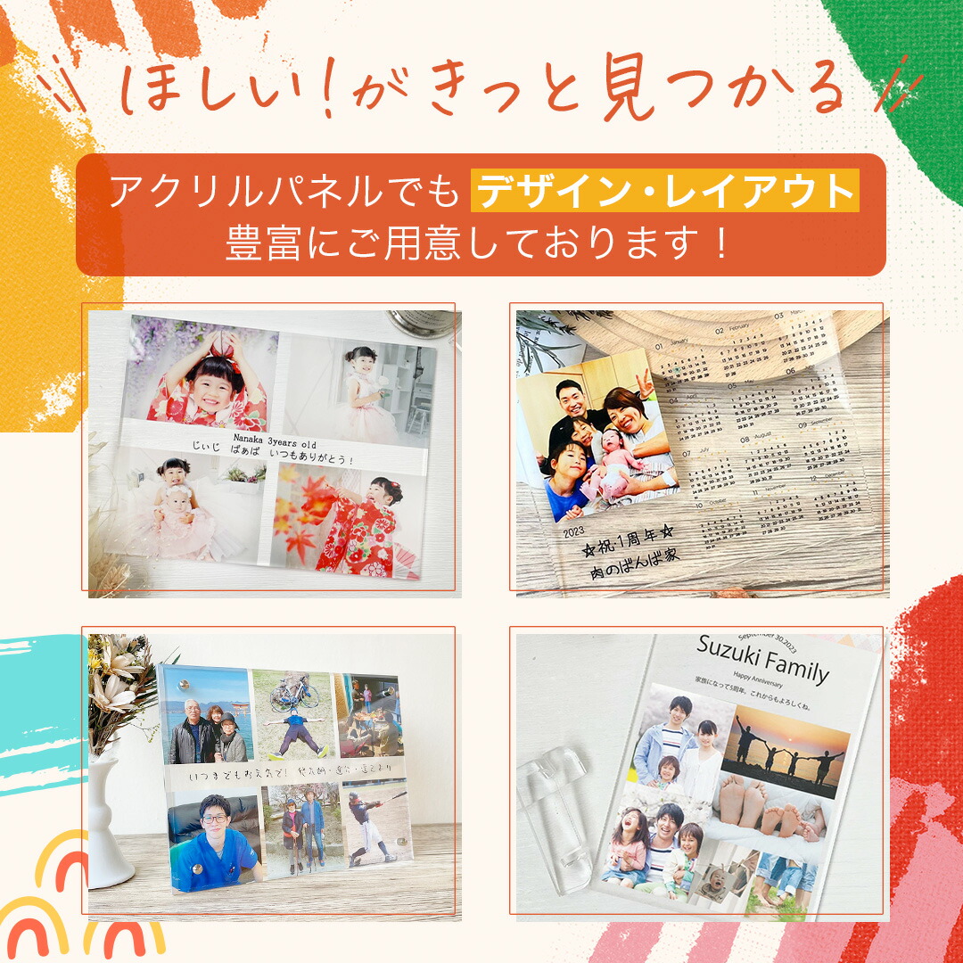 SALE！等身大パネル 制作 2人用 結婚式 誕生日 イベント プレゼント