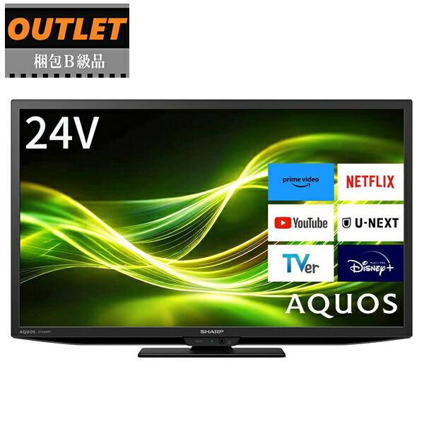 楽天市場】TOSHIBA 東芝 32V34 32V型液晶テレビ ハイビジョン液晶