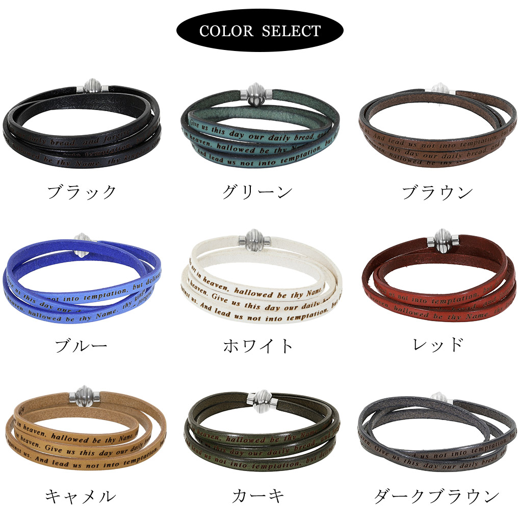 めげ おまとめ3本 デザインブレスレット めげ様専用 おまとめ3本