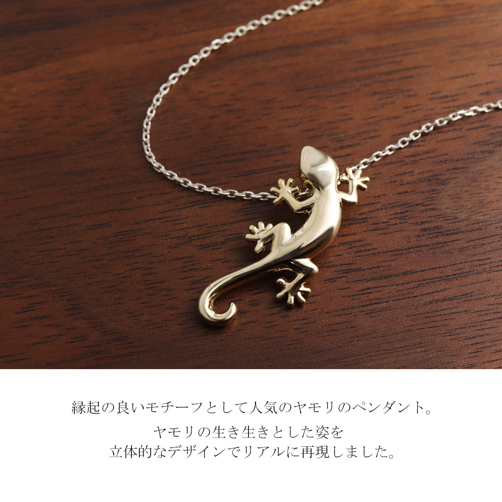 Blue Cat ヤモリ ネックレス ペンダント シルバー925 ゴールド トカゲ