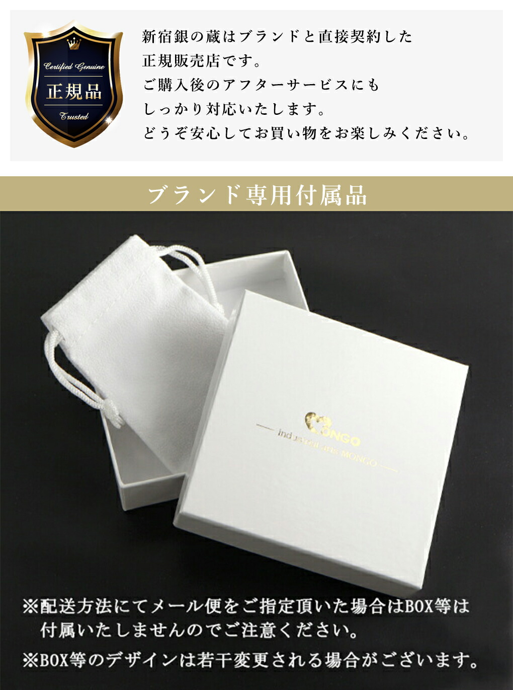 BOUCHERON アクセサリーシルバーケース、巾着（2個）、紙袋（2枚