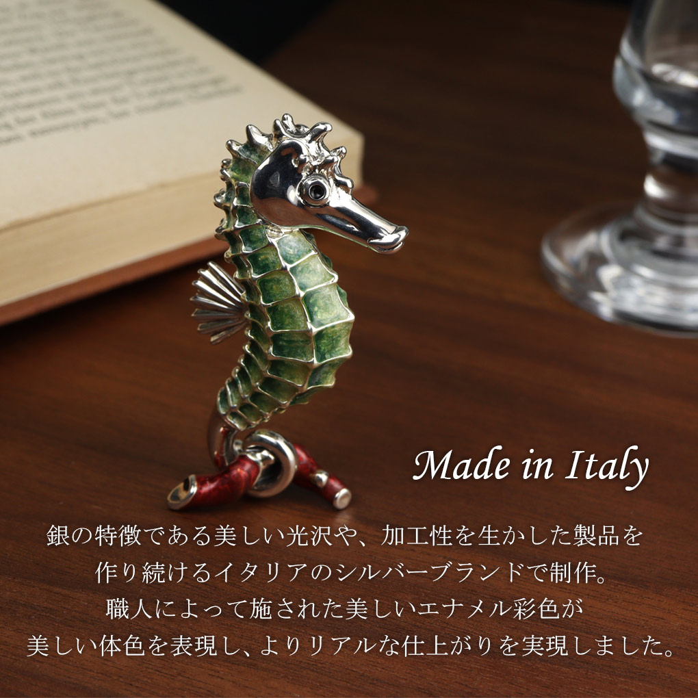 楽天市場】サツルノ タツノオトシゴ オブジェ Lサイズ シルバー925