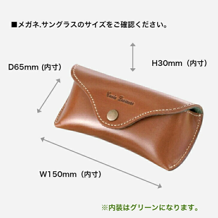 楽天市場】メガネ ケース 革 バイク用 オートバイ用 眼鏡ケース 本革