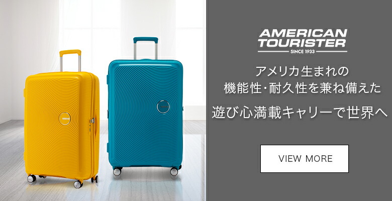 楽天市場】サムソナイト Samsonite ライトショック スピナー 98L 75cm
