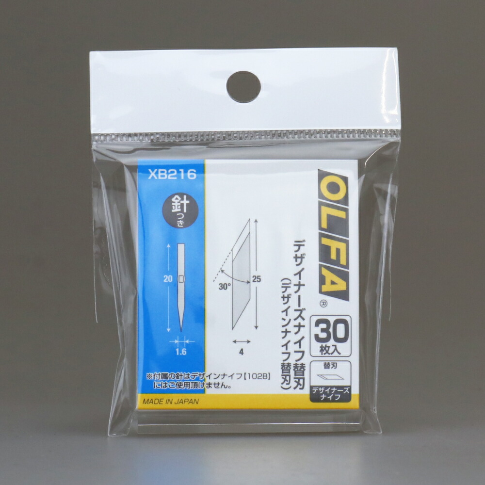 メーカー直販】オルファ デザイナーズナイフ替刃 | すべての商品