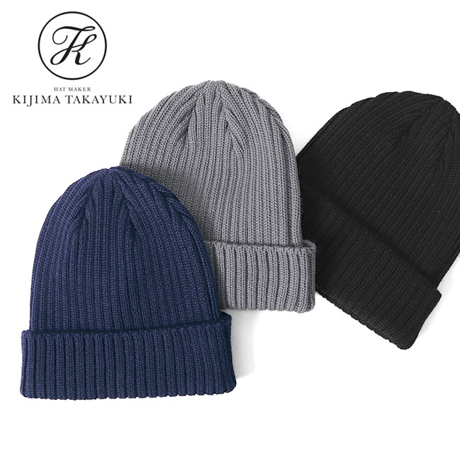 KIJIMA TAKAYUKI キジマタカユキ ウール デッキ ニットキャップ KN