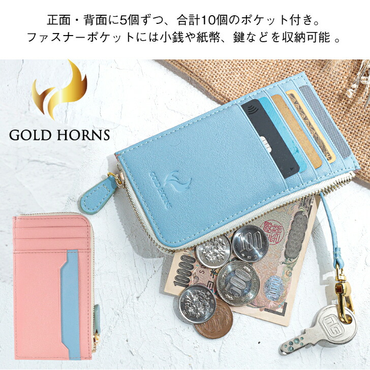 楽天市場】【在庫処分】 カードケース 本革 本革カードケース 薄型